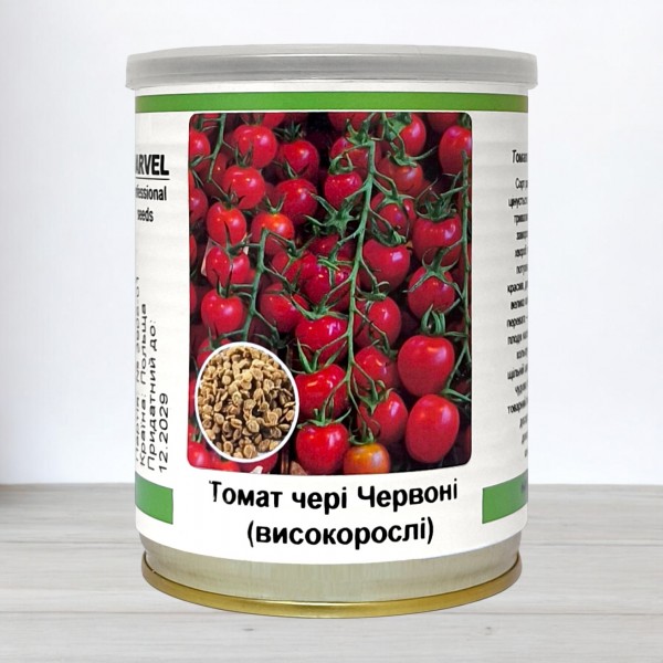 Насіння томату чері Червоні, Польща, Marvel, банка 50г